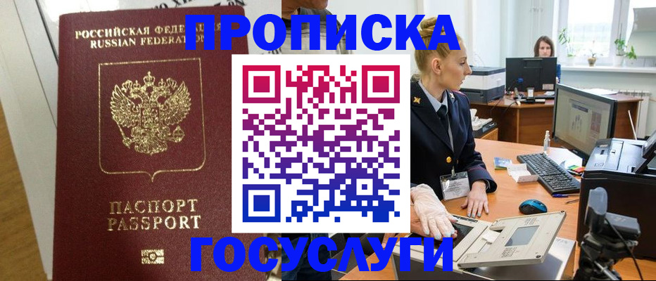 регистрация для школы в Белёве