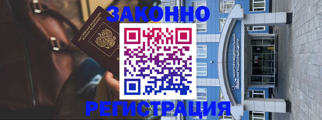 где прописаться в Белёве